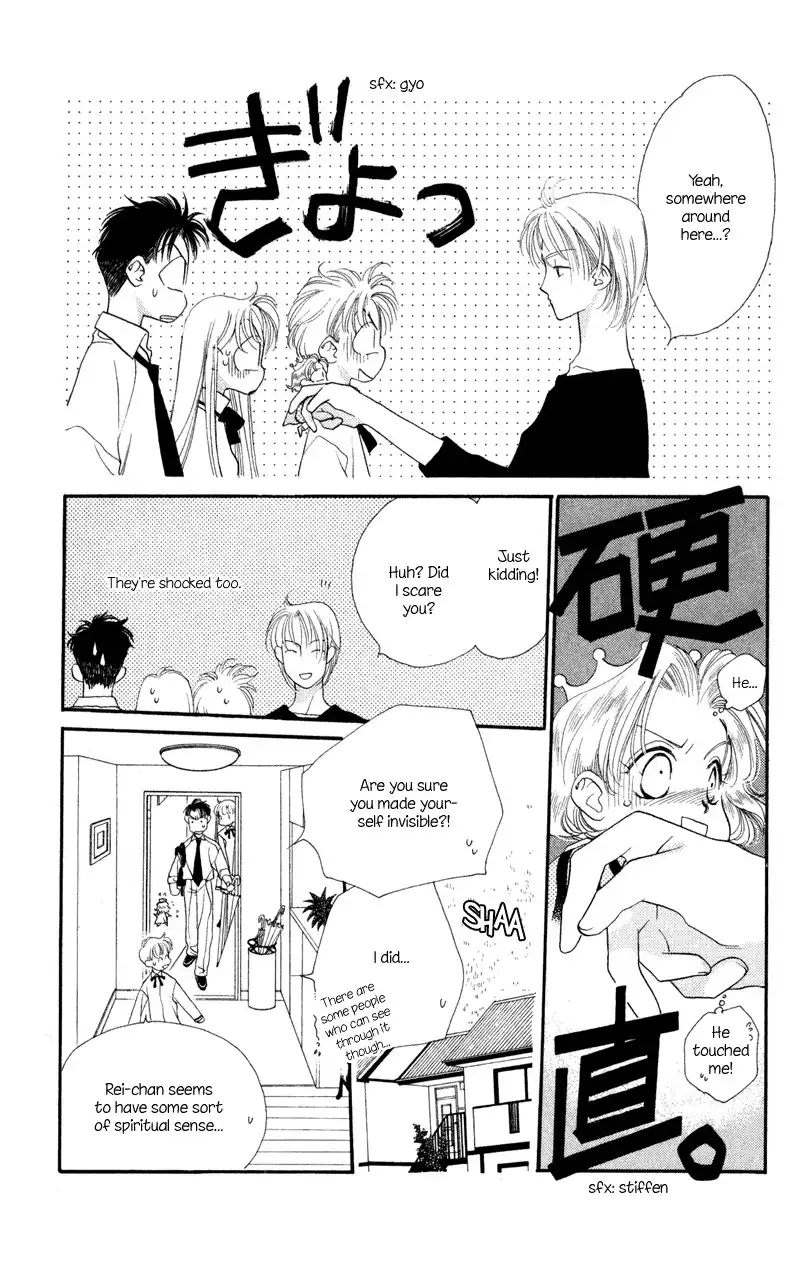 Koucha Ouji Chapter 8 19